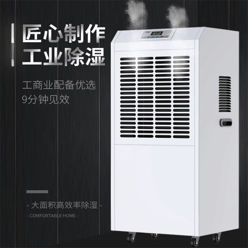 回南天，除濕機(jī)幫你一起度過(guò)