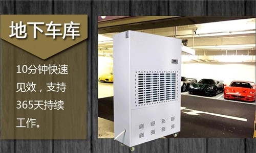 為什么這么多人選擇用除濕機(jī)來烘干衣服？