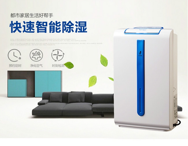 干衣機(jī)和家用除濕機(jī)有什么區(qū)別？
