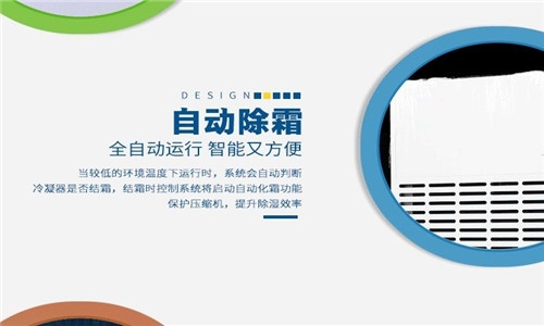 為什么電子廠要用到加濕機(jī)？