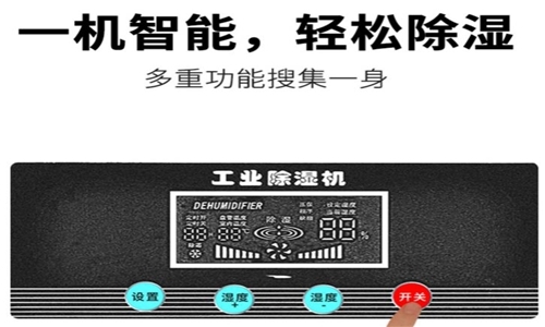 為什么電子制造業(yè)應(yīng)該配備烘干機(jī)？
