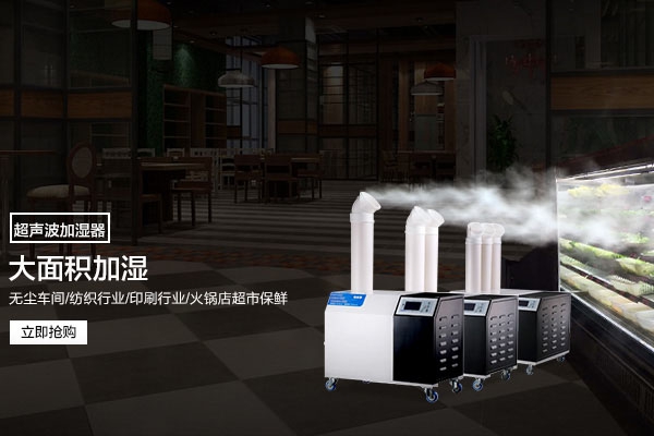 家里為什么會(huì)潮濕？有哪些危害？