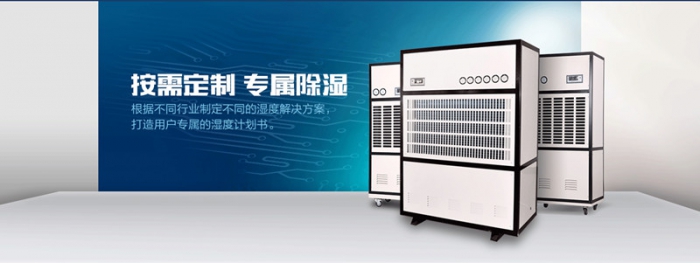 S高效電機(jī)，除濕的同時(shí)更靜音