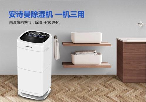 Q請(qǐng)教除濕機(jī)哪個(gè)牌子的性價(jià)比高？