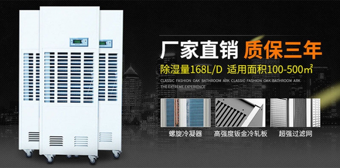 回南天，被潮濕支配的痛苦