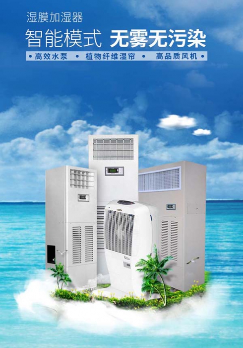 中央除濕機(jī)一機(jī)在手，讓家里充滿(mǎn)詩(shī)意，沒(méi)有“濕”意！