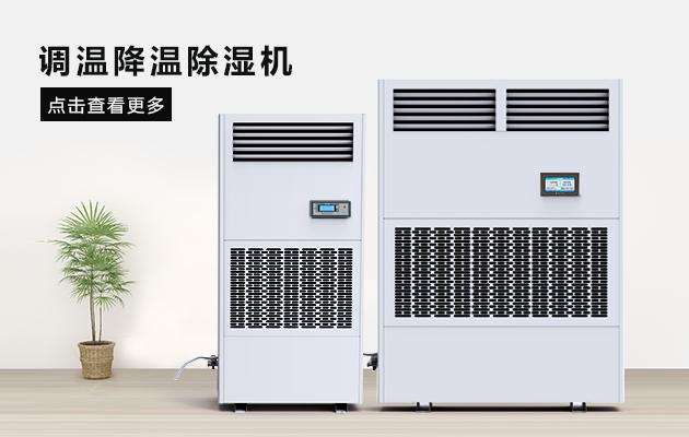 南北方冬季溫差大？一個濕冷分分鐘將體感溫度拉到同一水平線！