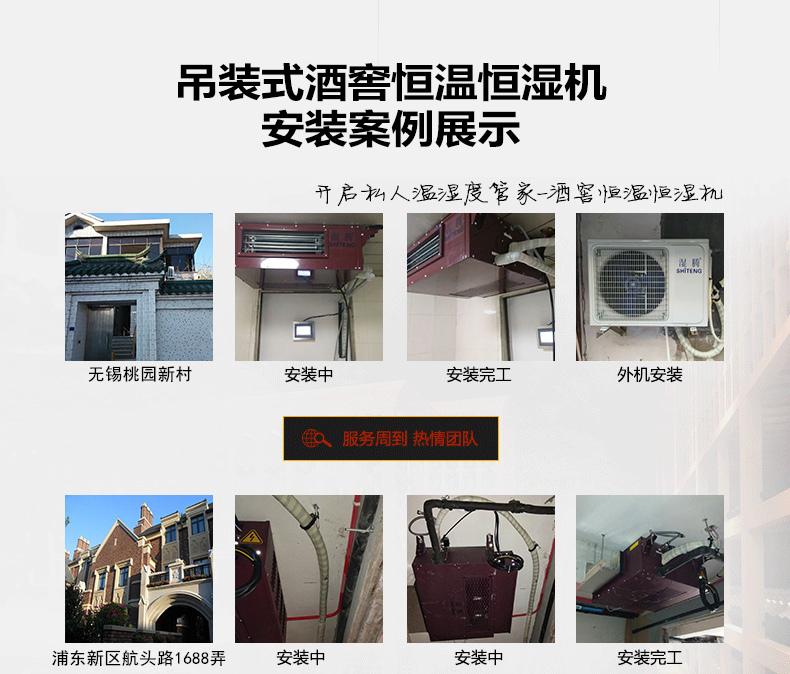 地鐵工程為什么要用除濕機(jī)？