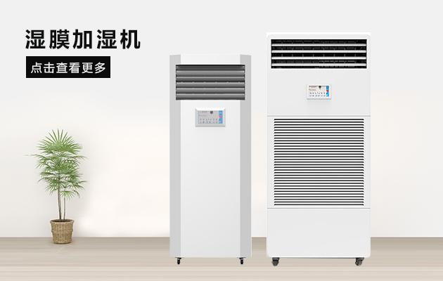 多少濕度以上算是潮濕？