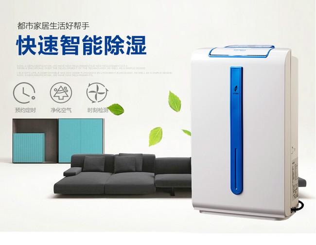 地鐵工程為什么要用除濕機(jī)？