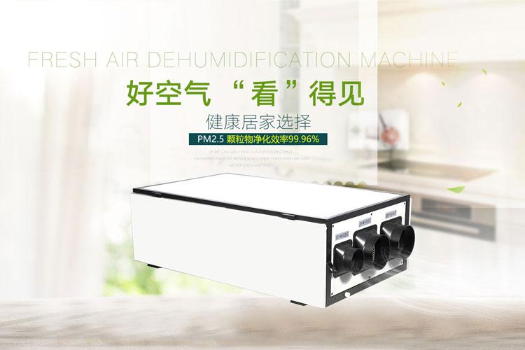 地下車庫潮濕苦不堪言，除濕機(jī)就是標(biāo)配，快讓物業(yè)買！