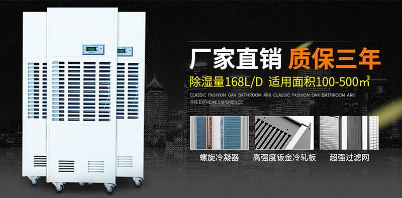 多重防護(hù)體系，打造高品質(zhì)宜居舒適生活——防霾新風(fēng)除濕系統(tǒng)